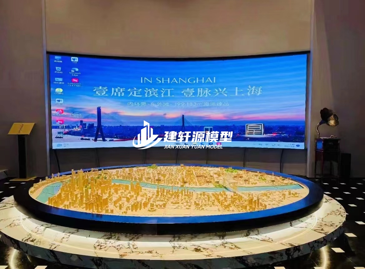 古冶城市规划模型